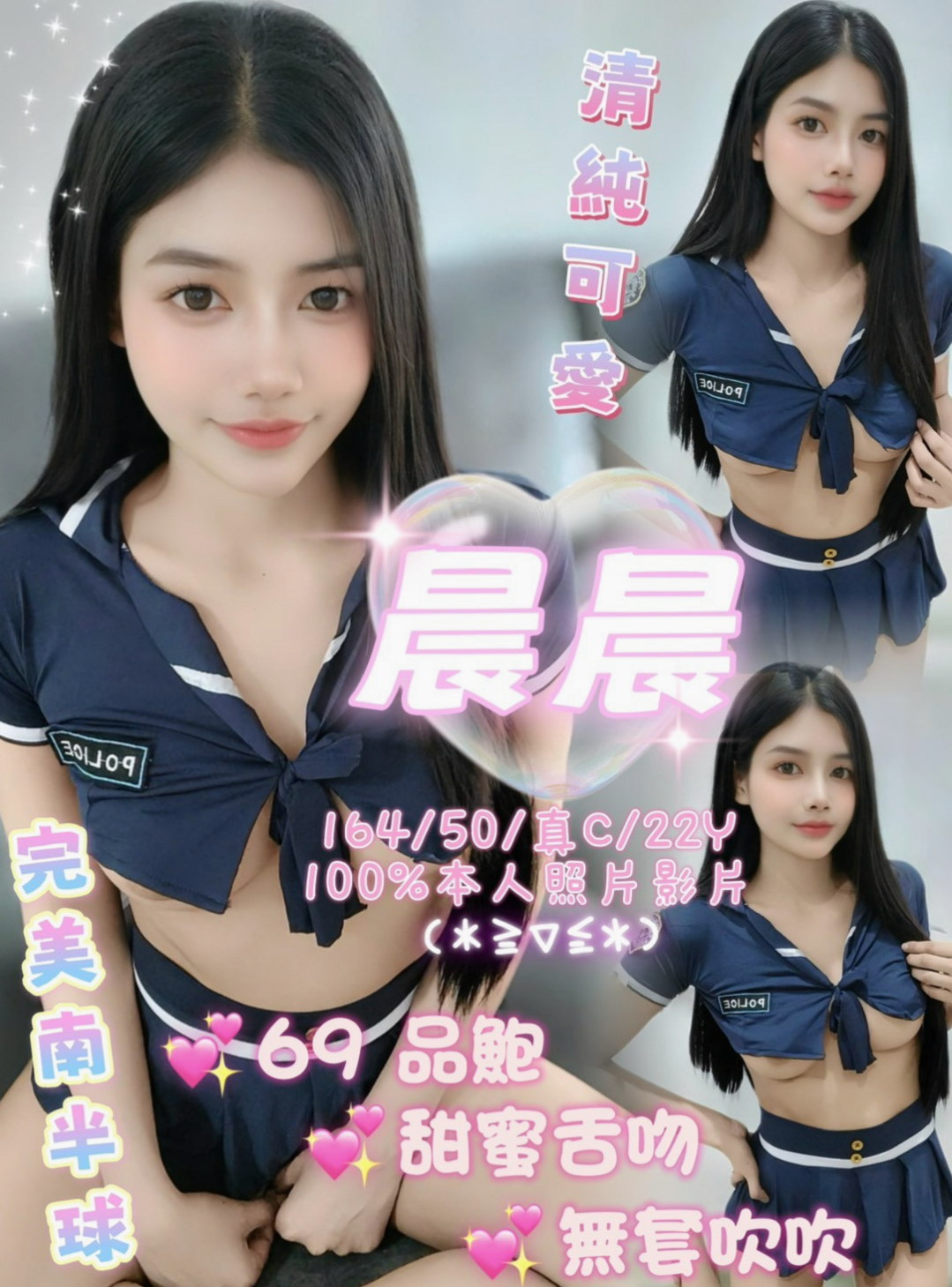 VIP首推！瑤瑤，花店小妹，來自新社找妹妹，年齡22歲，身高169cm，體重51kg，胸圍C罩杯。#F奶爆乳國語老師 驚爆價5k帶走！！！  性慾超強的女生 讓你一射在射一插還想二插